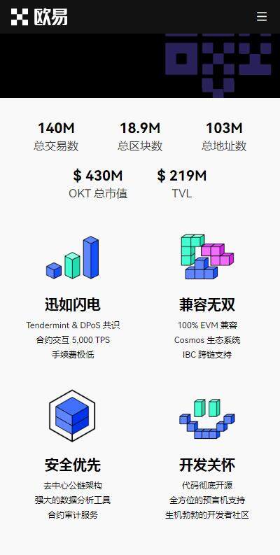 如何把USDT转入第三方钱包？欧意易web3钱包v6.8.51安全版下载-第4张图片-交易所